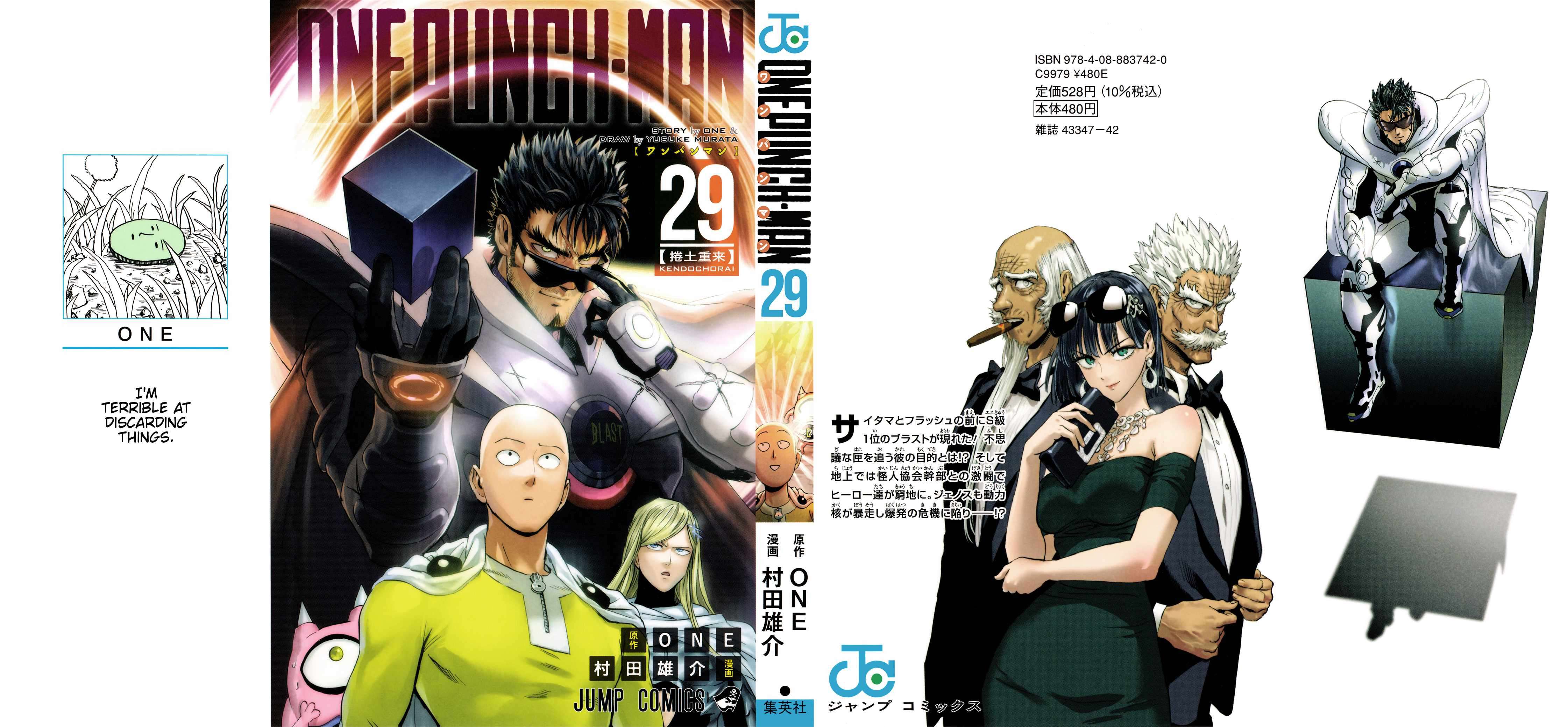 One-Punch Man, Chapter 195.5 image 01
